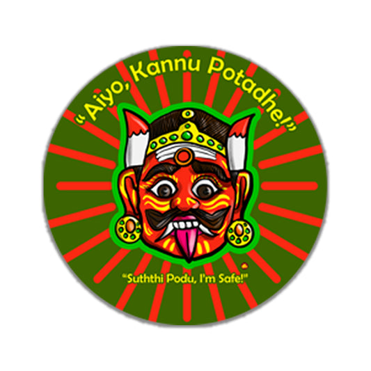 Drishti Bommai Wall Plaque