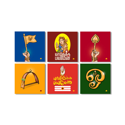 PRE BOOKING - Kandhan Karunai - Mini Fridge Magnets Pack of 6 pieces (Copy) (Copy)