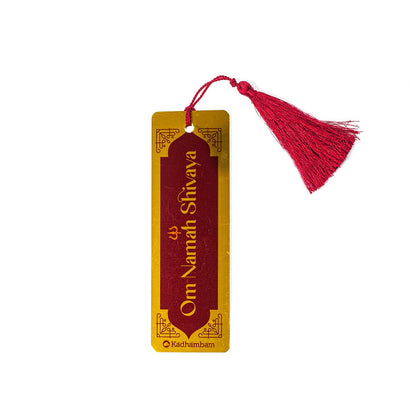 Metal Bookmark