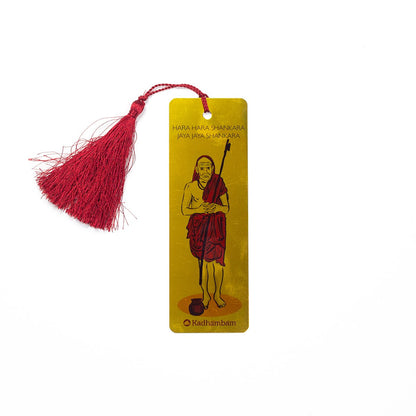 Metal Bookmark