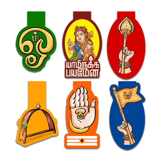 Kandhan Karunai Magnetic Bookmarks set Pack of 6