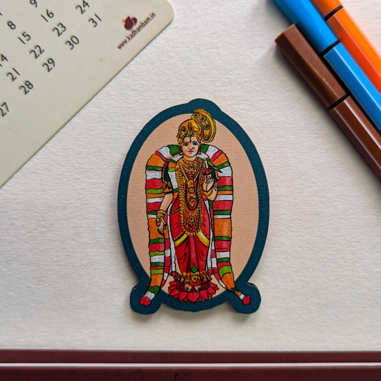 Fridge Magnet